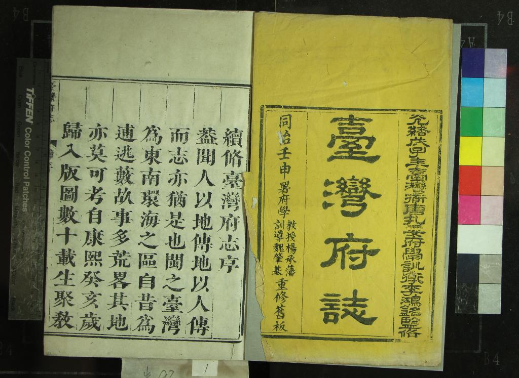 汉笺公版电子书下载