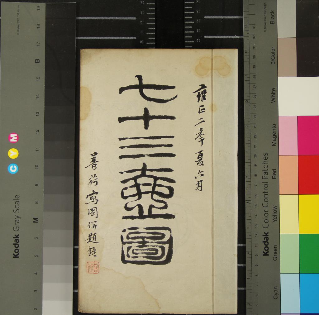 汉笺公版电子书下载