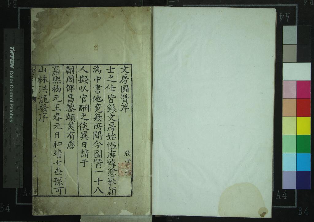 汉笺公版电子书下载