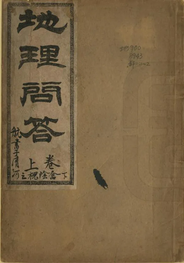 汉笺公版电子书下载