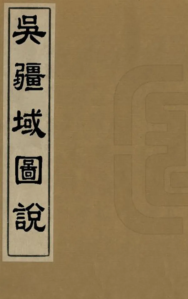 汉笺公版电子书下载