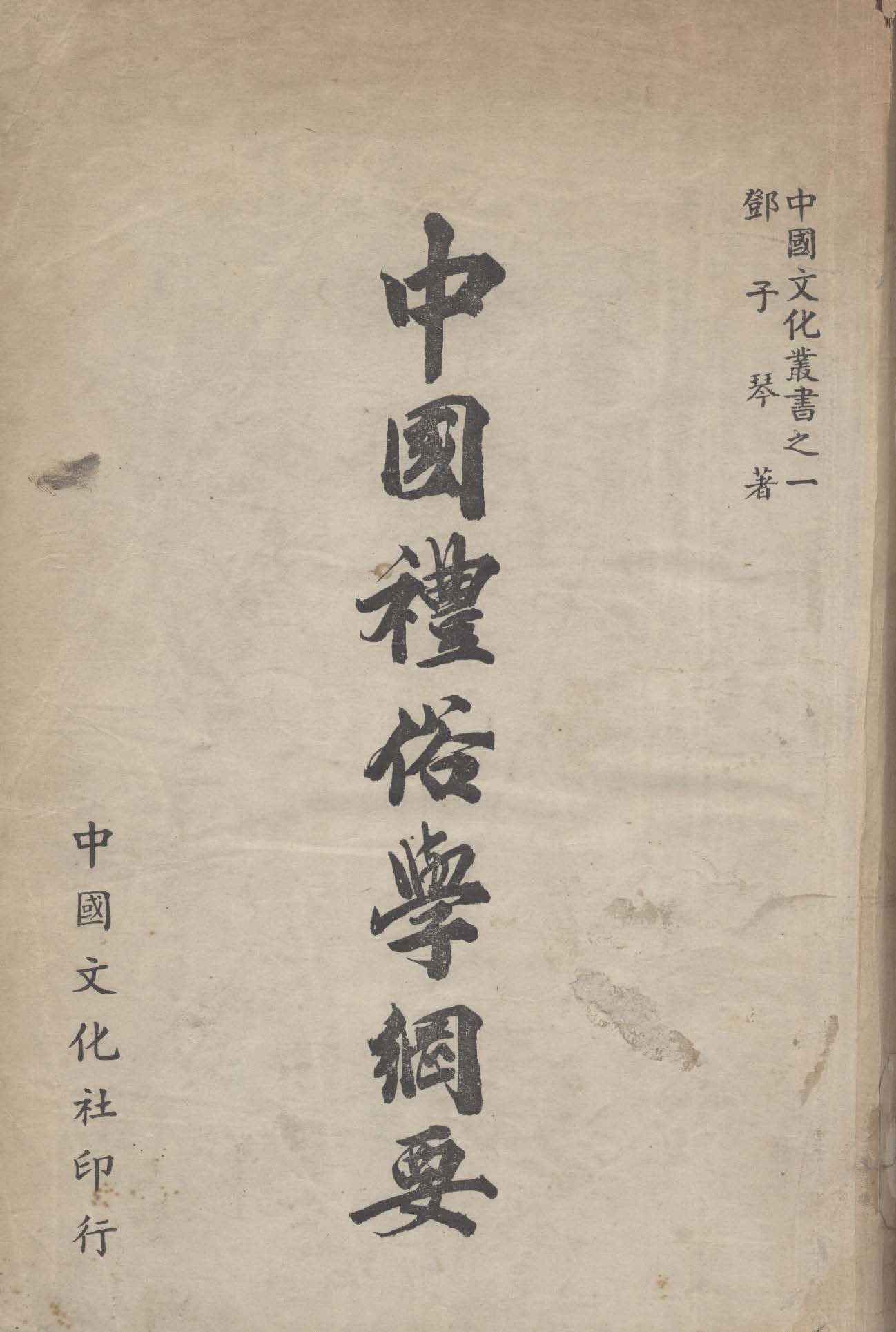 汉笺公版电子书下载