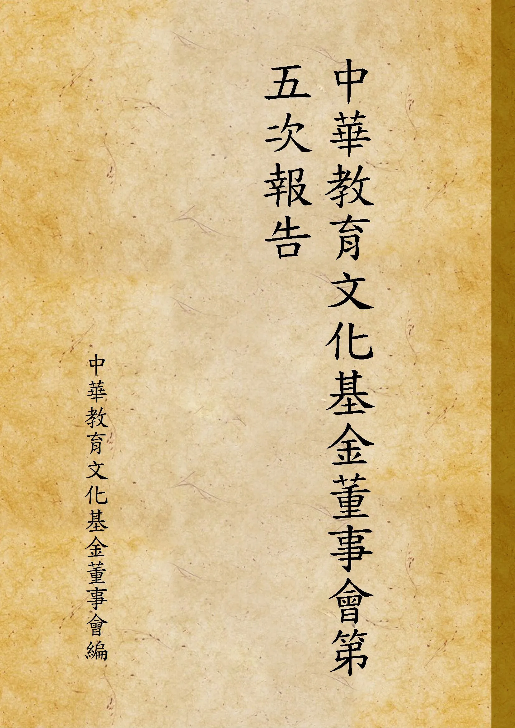 简册公版电子书下载