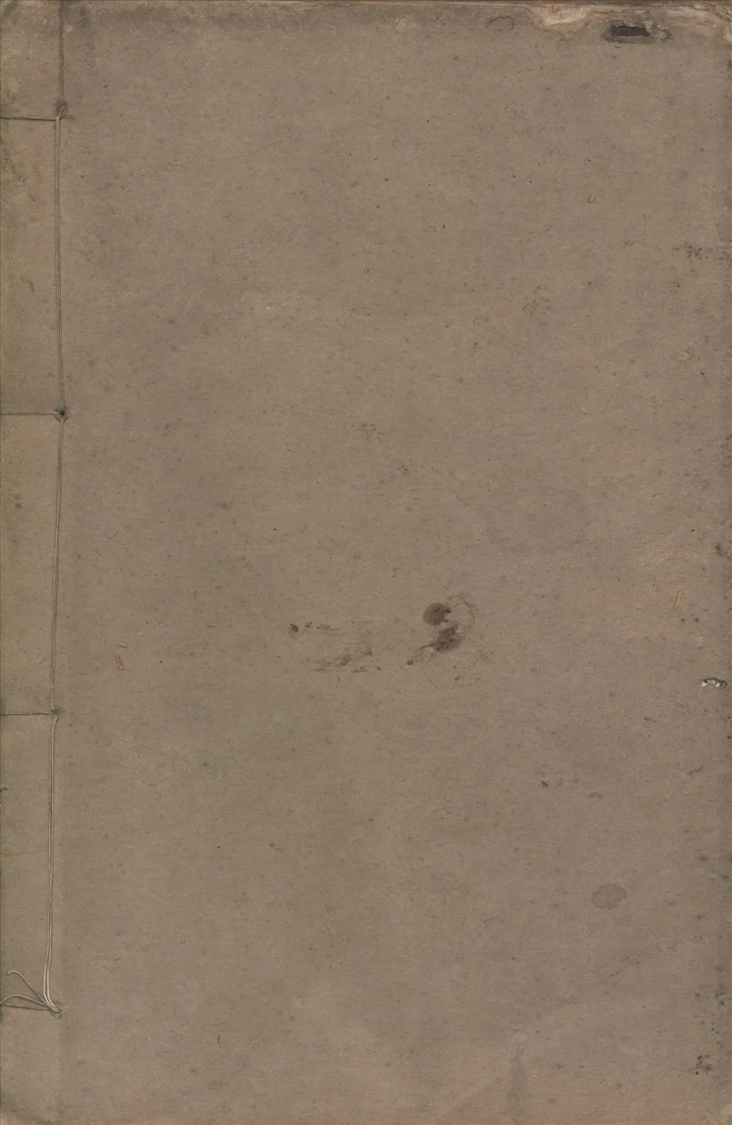 《大鶴山人詩集 二卷》 作者:鄭文焯撰 1912年  PDF下载-汉笺公版书