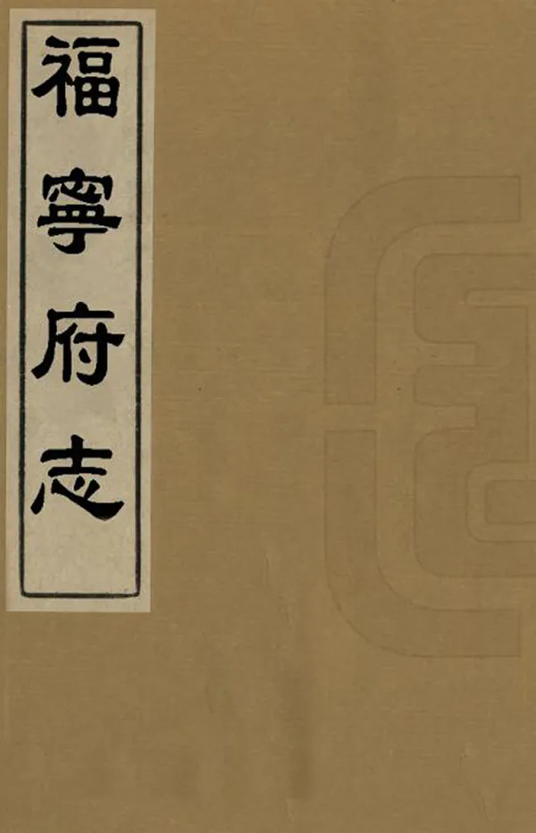 汉笺公版电子书下载