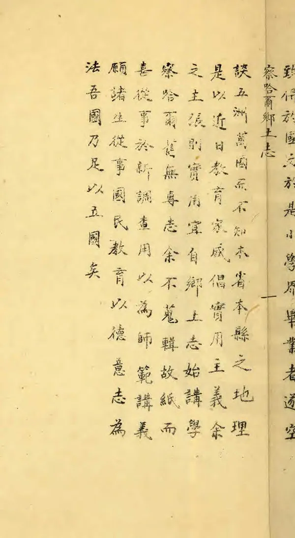 汉笺公版电子书下载