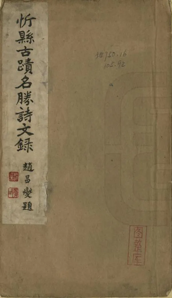 汉笺公版电子书下载