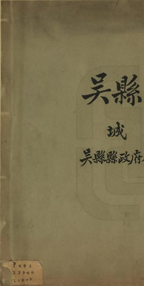 汉笺公版电子书下载