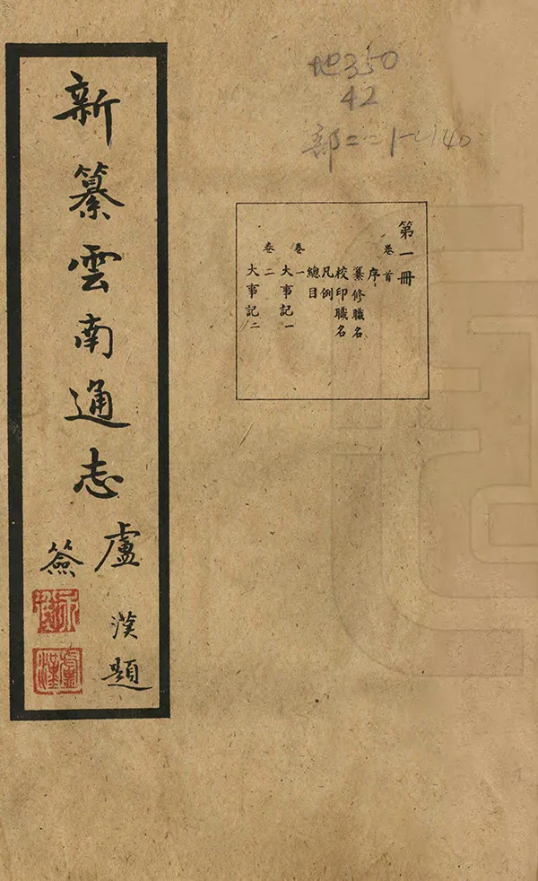 汉笺公版电子书下载