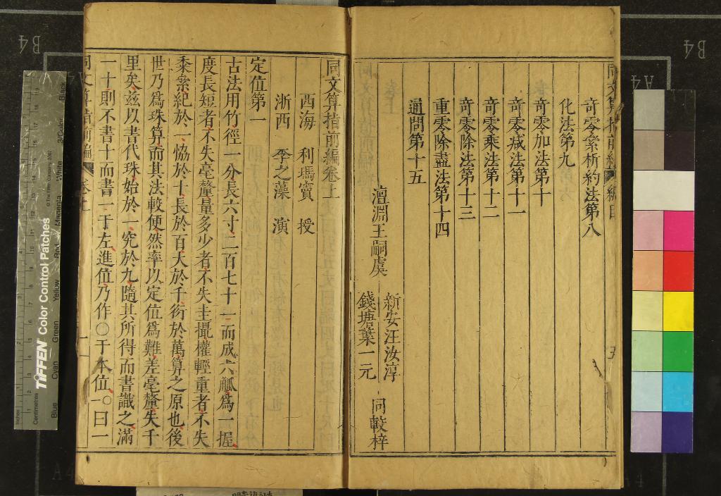 汉笺公版电子书下载