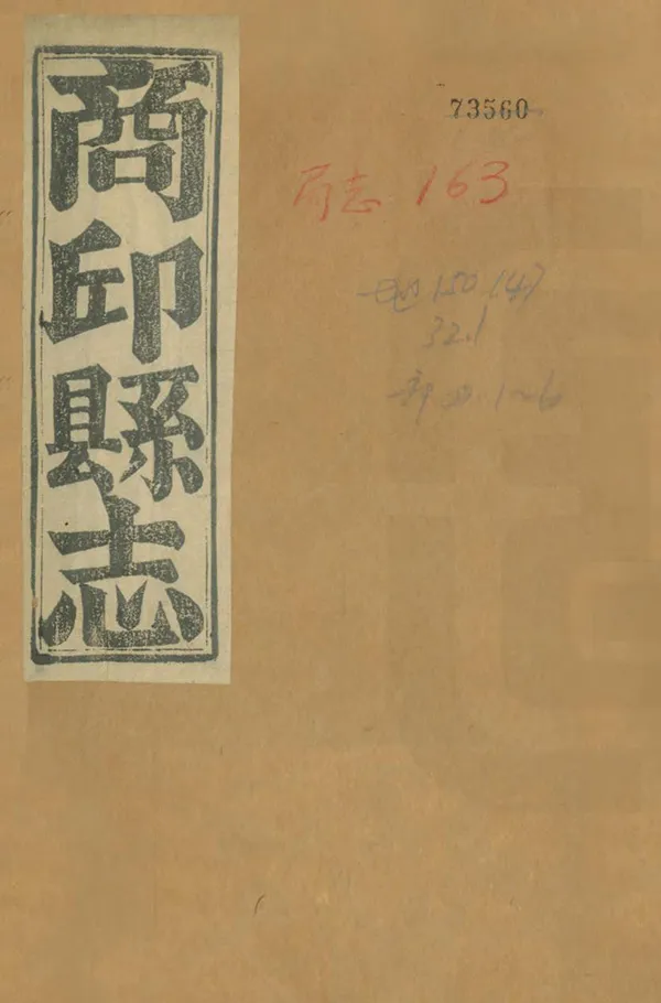 汉笺公版电子书下载