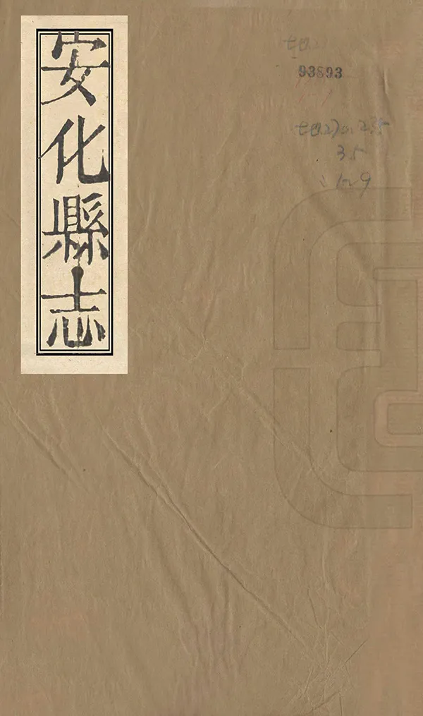 汉笺公版电子书下载