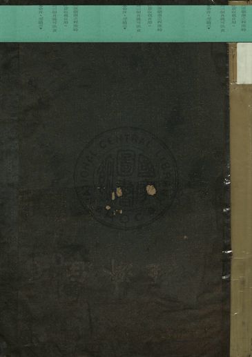 《經濟住宅》 作者:徐鑫堂著 1933年  PDF下载-汉笺公版书