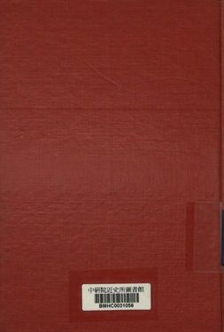 《注音符號清濁辨音字彙》 作者:王祖佑著 1935年  PDF下载-汉笺公版书