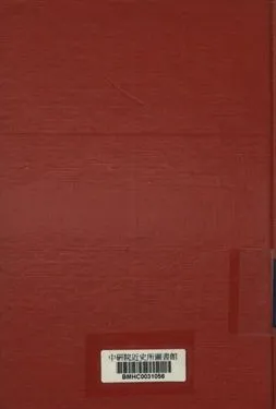 《注音符號清濁辨音字彙》 作者:王祖佑著 1935年  PDF下载-汉笺公版书