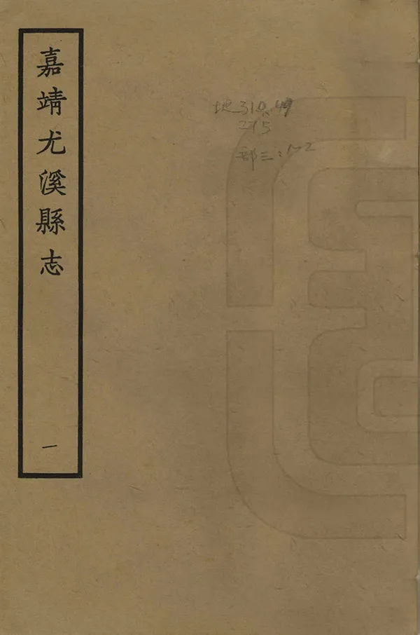 汉笺公版电子书下载