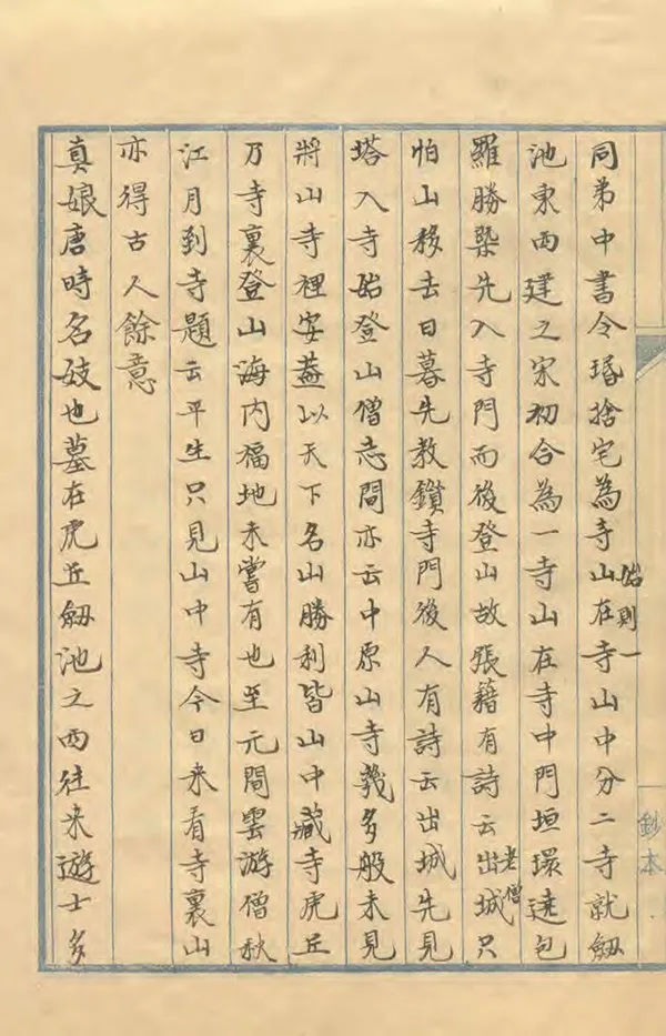 汉笺公版电子书下载