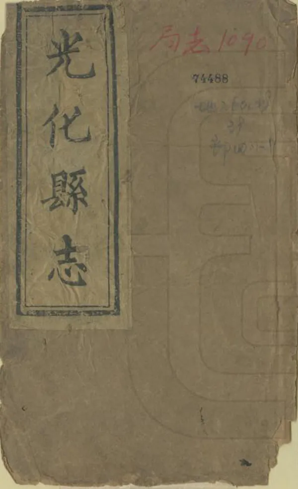 汉笺公版电子书下载