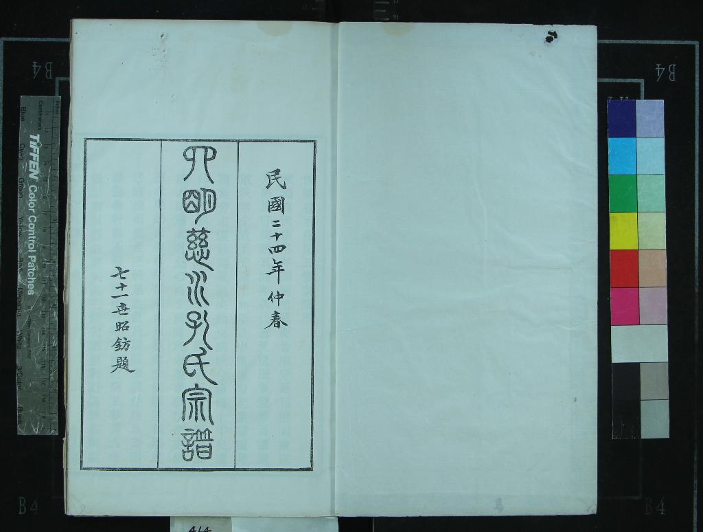 汉笺公版电子书下载