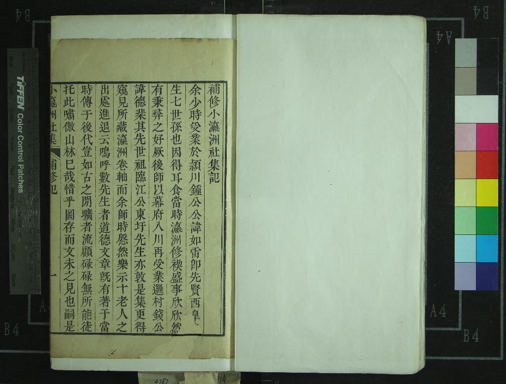 汉笺公版电子书下载