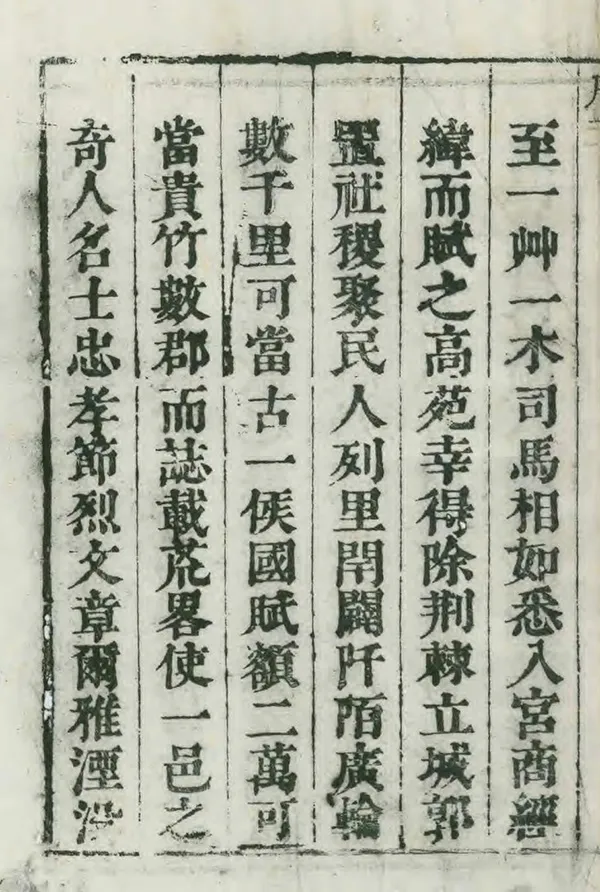 汉笺公版电子书下载