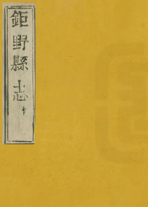 汉笺公版电子书下载