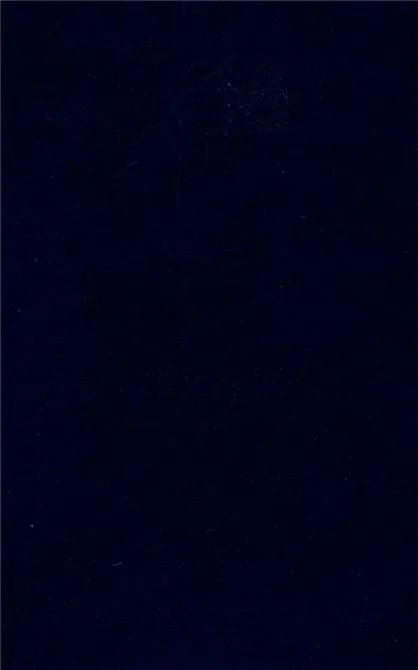 《將校必攜 v.2》 作者:不詳 1947年  PDF下载-汉笺公版书