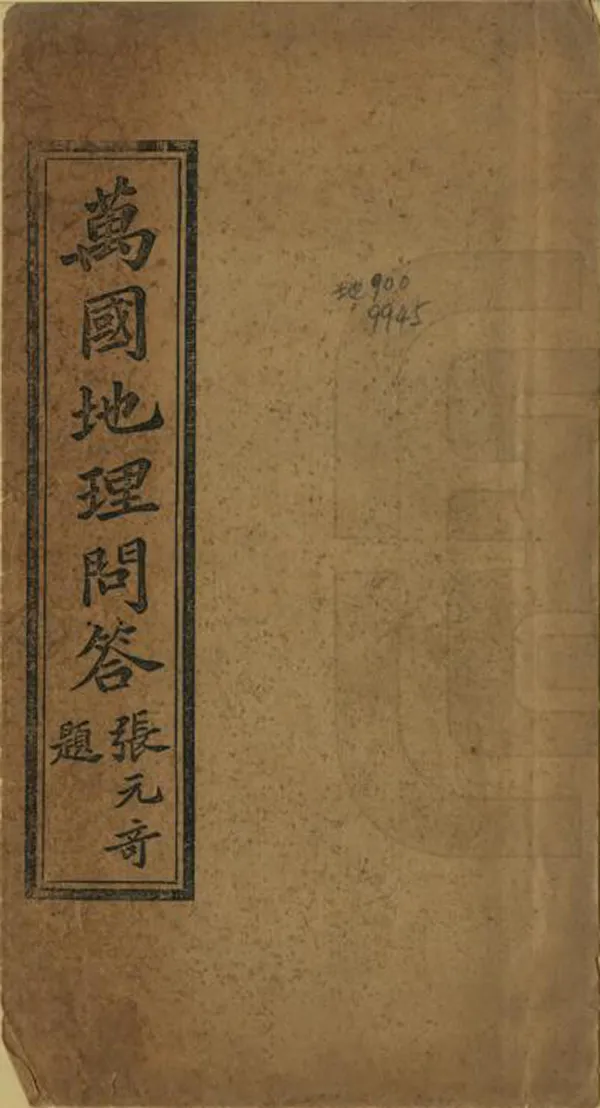 汉笺公版电子书下载