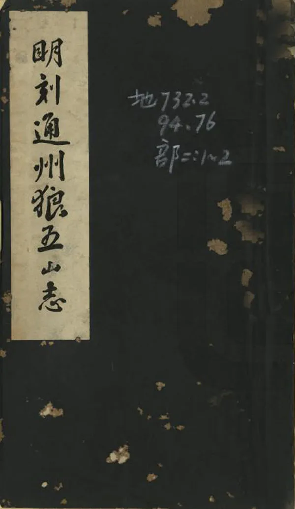 汉笺公版电子书下载