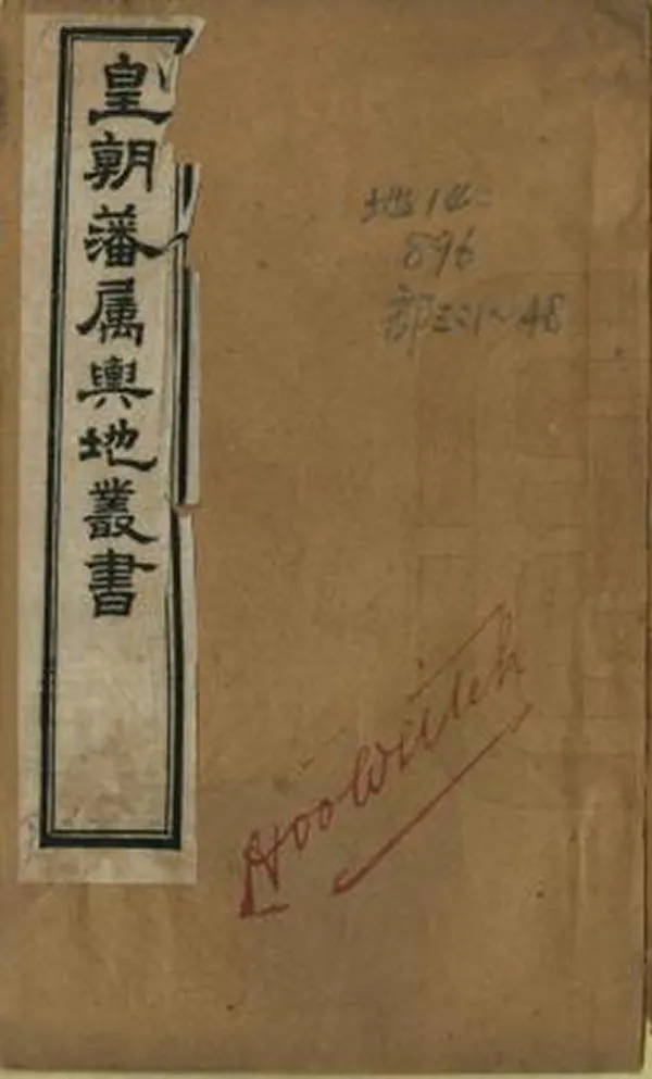 汉笺公版电子书下载