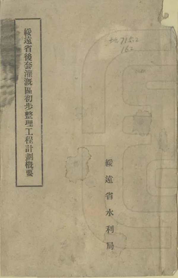 汉笺公版电子书下载