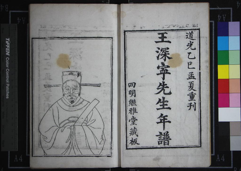 汉笺公版电子书下载