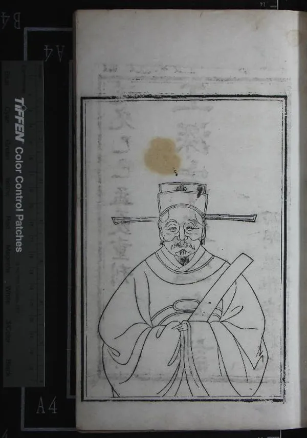 《王深寧先生年譜一卷》作者：(清道光)清陳僅纂輯、清張恕編次  刻本  PDF下载-汉笺公版书