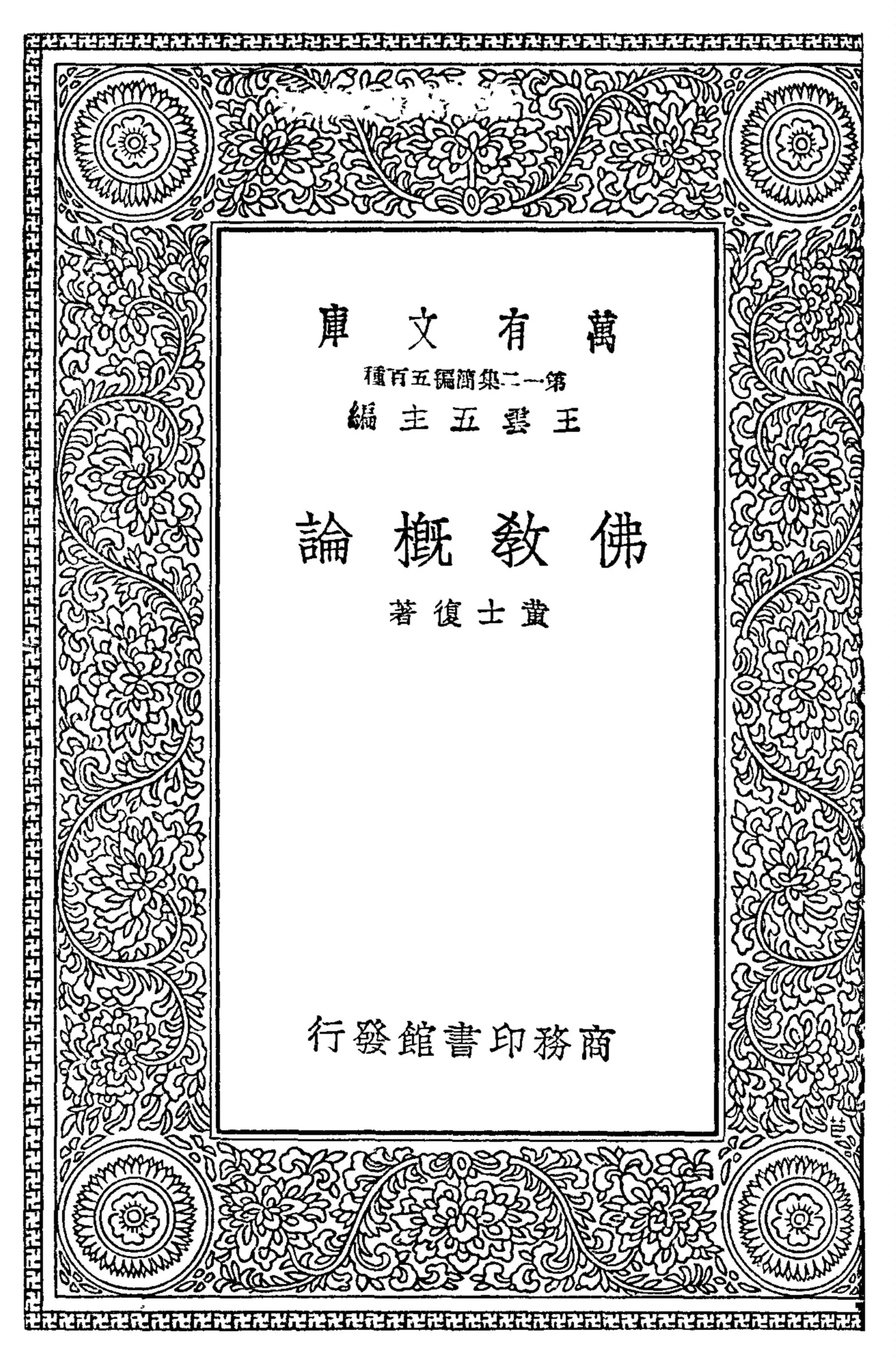 汉笺公版电子书下载