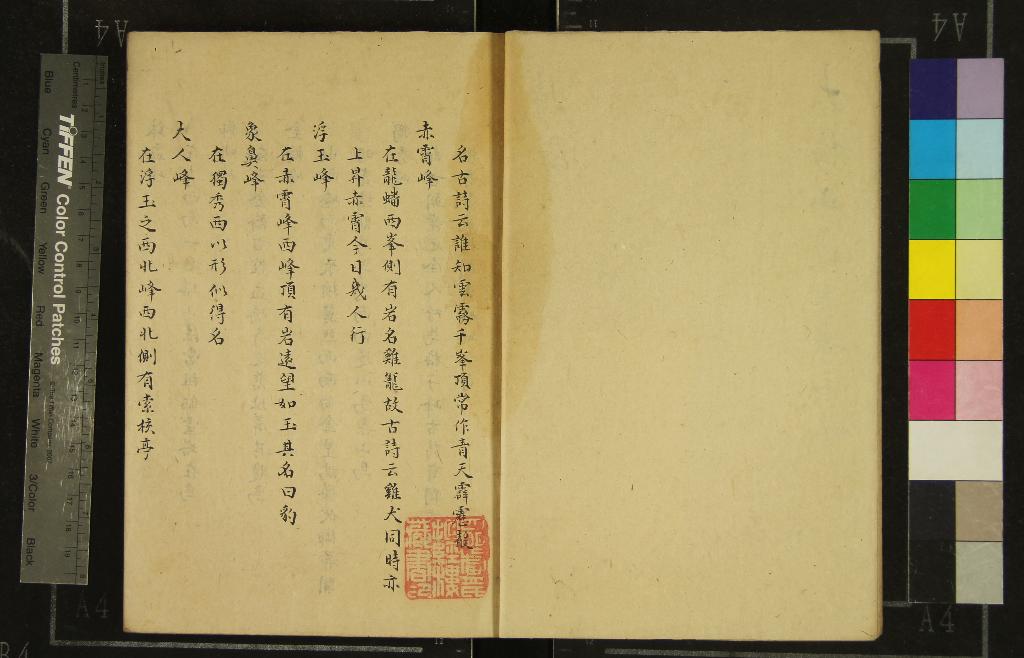 汉笺公版电子书下载