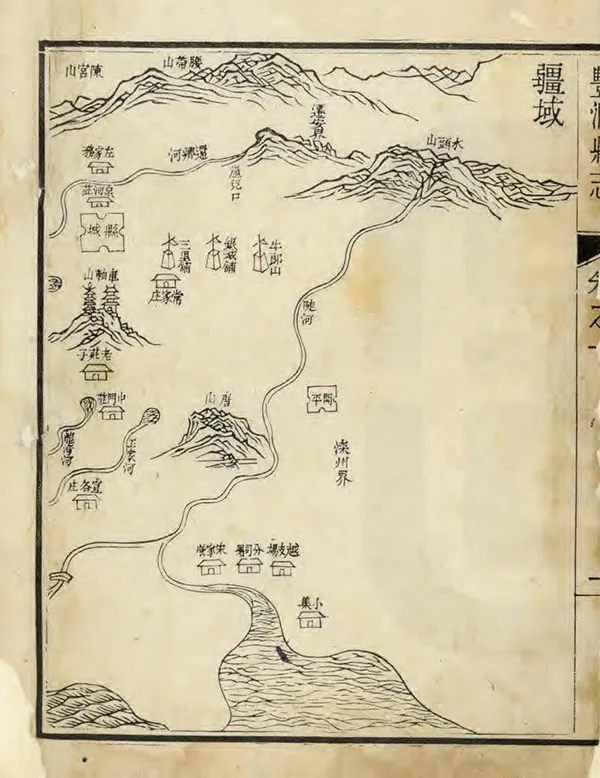 《豐潤縣誌》编撰：吴慎 清乾隆20年[1755] PDF下载-汉笺公版书