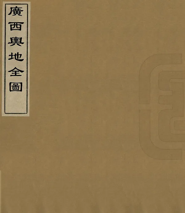 汉笺公版电子书下载