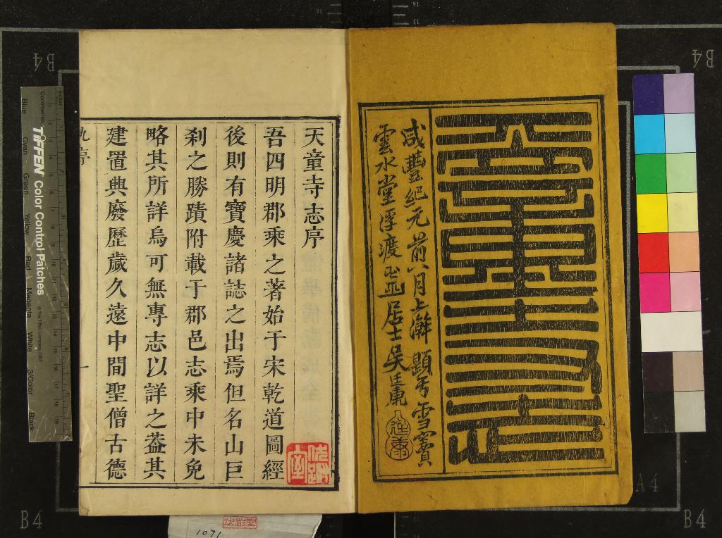 汉笺公版电子书下载