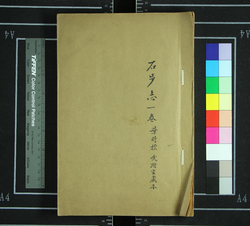 汉笺公版电子书下载