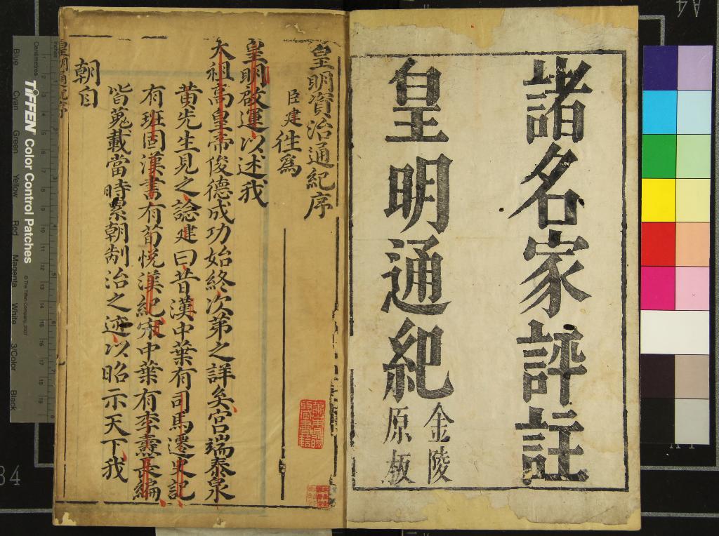 汉笺公版电子书下载