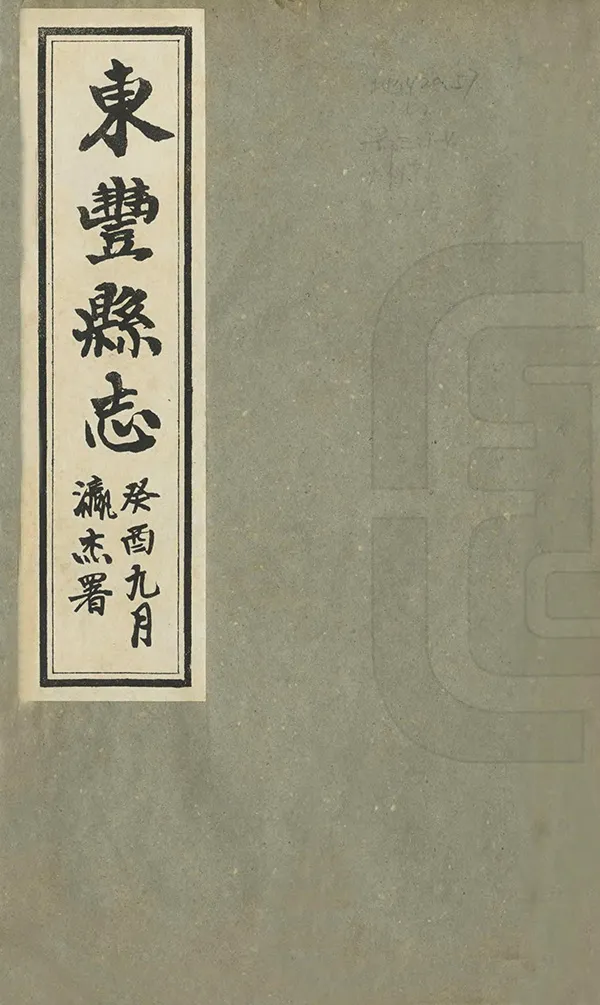 汉笺公版电子书下载