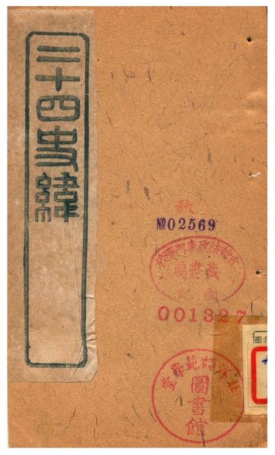 汉笺公版电子书下载