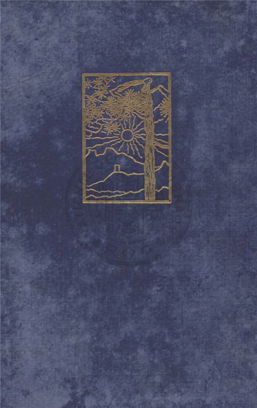 《中國國際貿易概論》 作者:武堉幹編 1930年  PDF下载-汉笺公版书