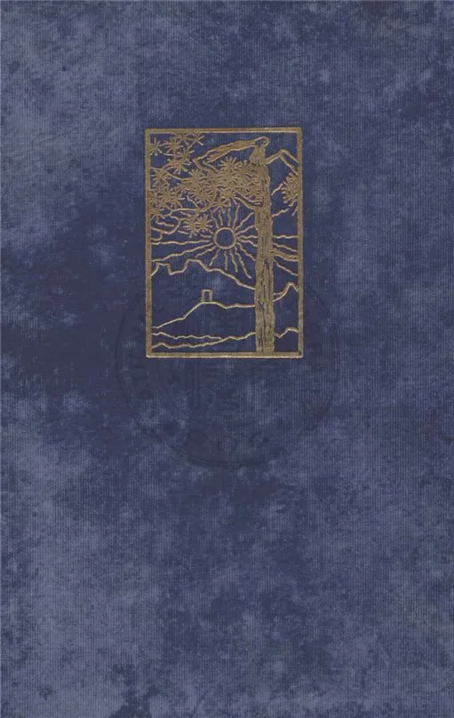 《中國國際貿易概論》 作者:武堉幹編 1930年  PDF下载-汉笺公版书