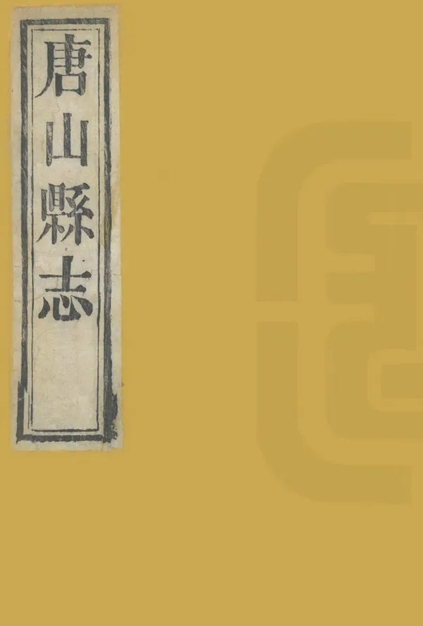 汉笺公版电子书下载