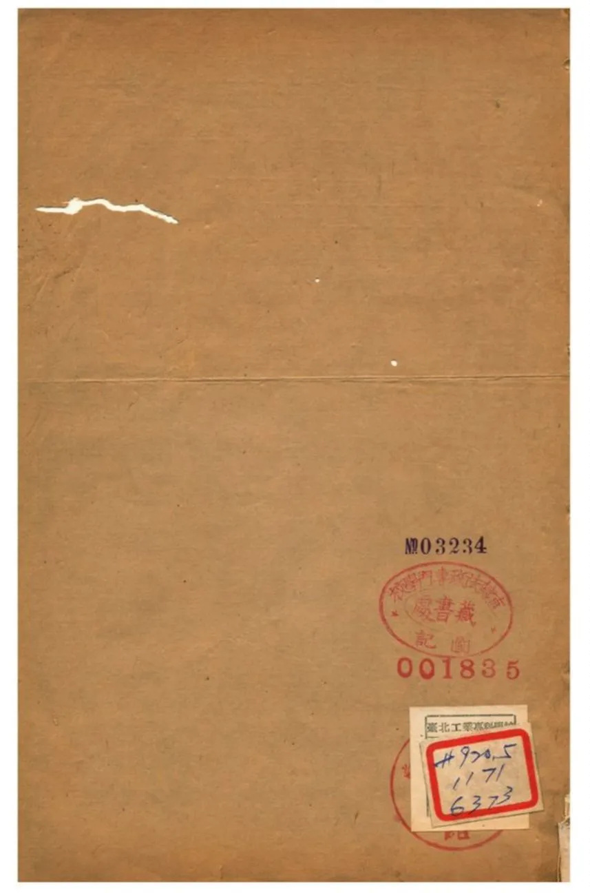 《忠武誌》 作者:逐寧張鵬翮輯 不詳年  PDF下载-汉笺公版书