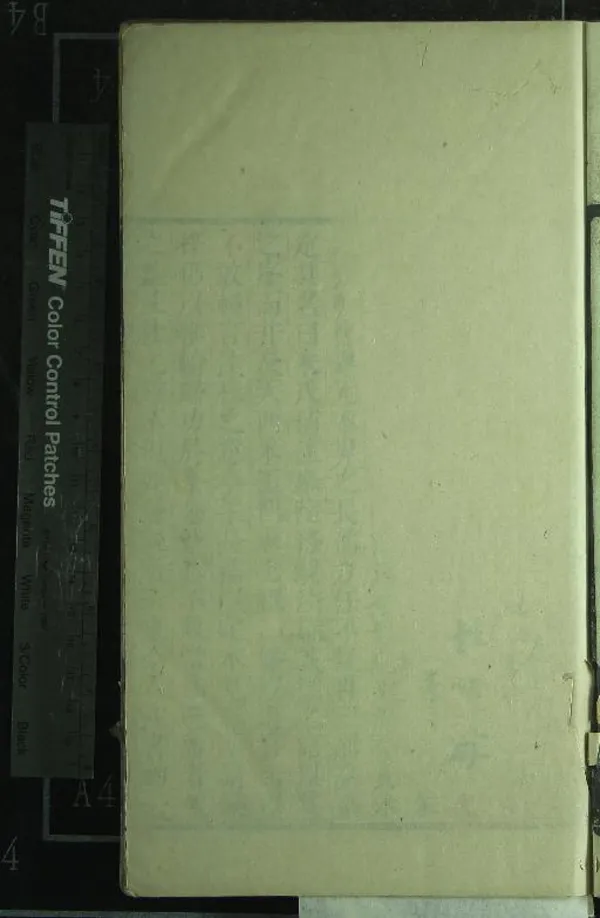 《杜工部集二十卷》作者：(清康熙)唐杜甫撰、清錢謙益箋註；年譜一卷諸家詩話一卷唱酬題詠附錄一卷附錄一卷  刻本  PDF下载-汉笺公版书