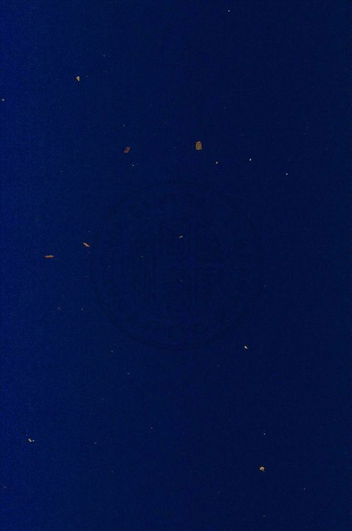 《臺灣通史》作者：連橫著 1947年-汉笺公版书