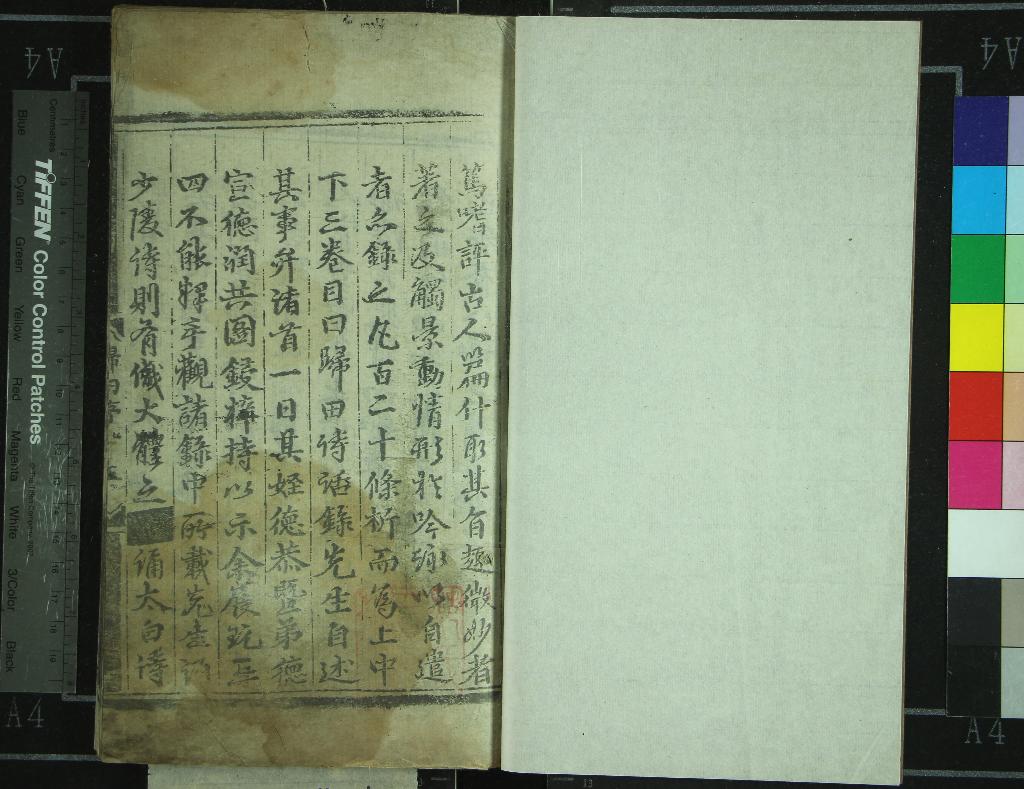 《歸田詩話三卷》作者：(明成化)明瞿佑撰  刻本  PDF下载-汉笺公版书