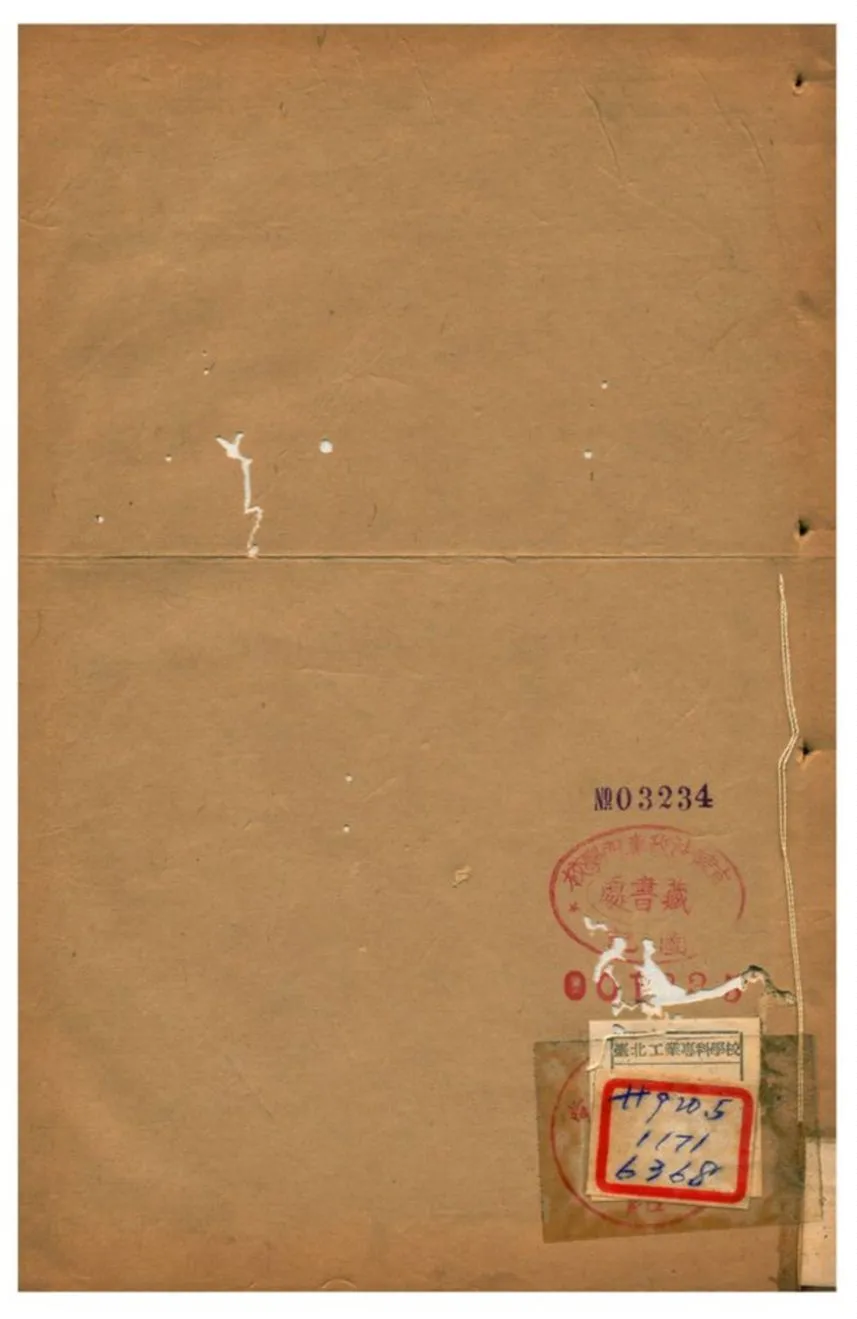 《忠武誌》 作者:逐寧張鵬翮輯 不詳年  PDF下载-汉笺公版书